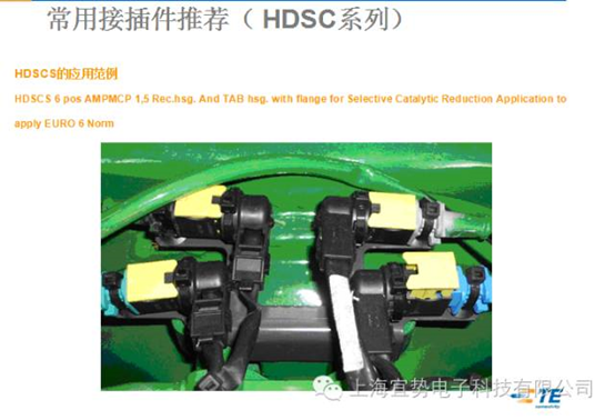 上海宜勢(shì)電子科技有限公司|連接器|繼電器|傳感器|汽車行業(yè) 上海宜勢(shì)電子科技有限公司|連接器|繼電器|傳感器|汽車行業(yè)