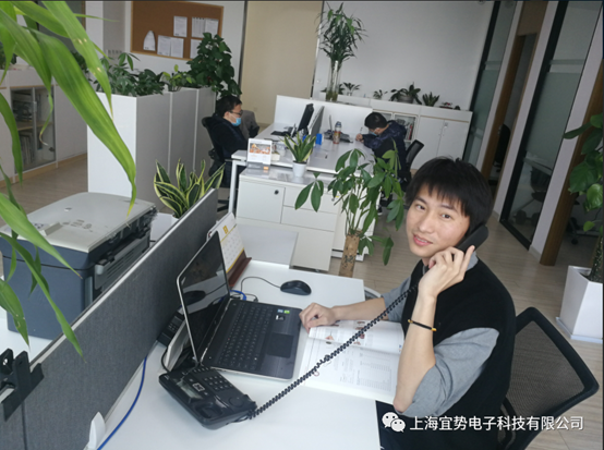 上海宜勢電子科技有限公司|連接器|繼電器|傳感器|汽車行業(yè)