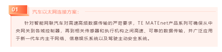 上海宜勢電子科技有限公司|連接器|繼電器|傳感器|汽車行業(yè)