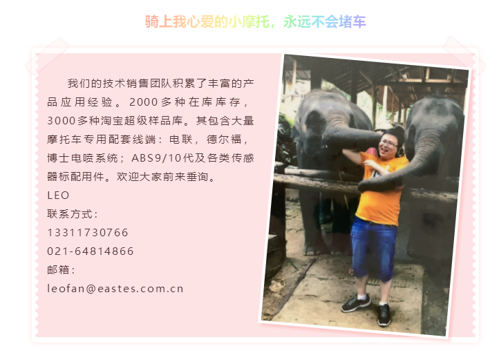 上海宜勢電子科技有限公司|連接器|繼電器|傳感器|汽車行業(yè)