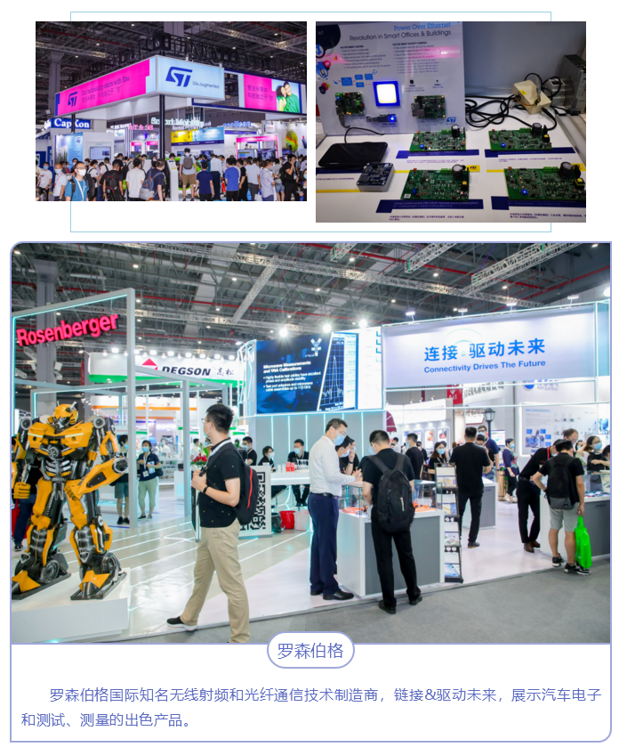 上海宜勢(shì)電子科技有限公司|連接器|繼電器|傳感器|汽車(chē)行業(yè)