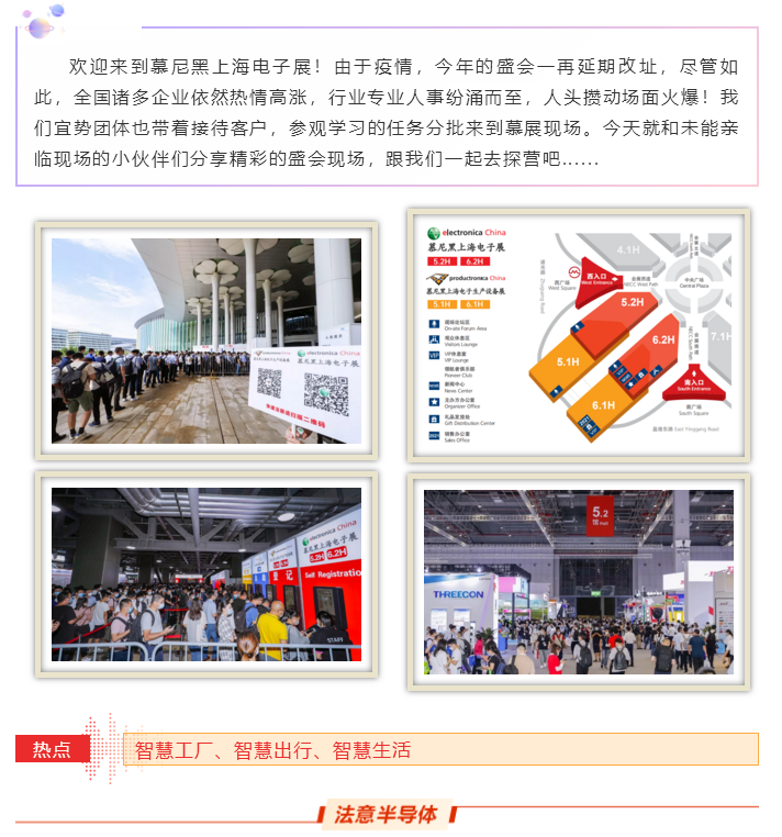 上海宜勢(shì)電子科技有限公司|連接器|繼電器|傳感器|汽車(chē)行業(yè)