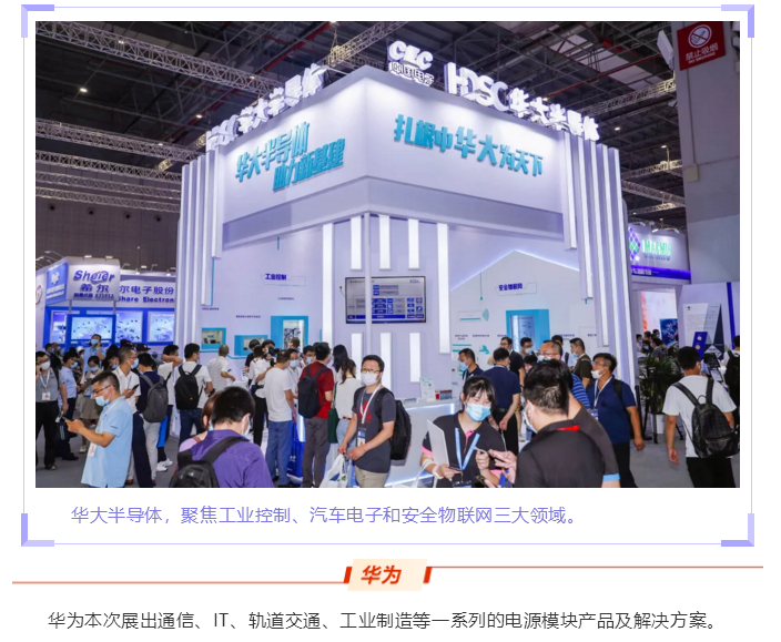 上海宜勢(shì)電子科技有限公司|連接器|繼電器|傳感器|汽車(chē)行業(yè)