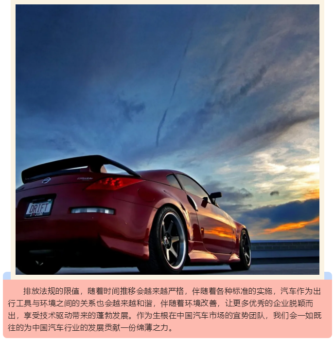 上海宜勢電子科技有限公司|連接器|繼電器|傳感器|汽車行業(yè)