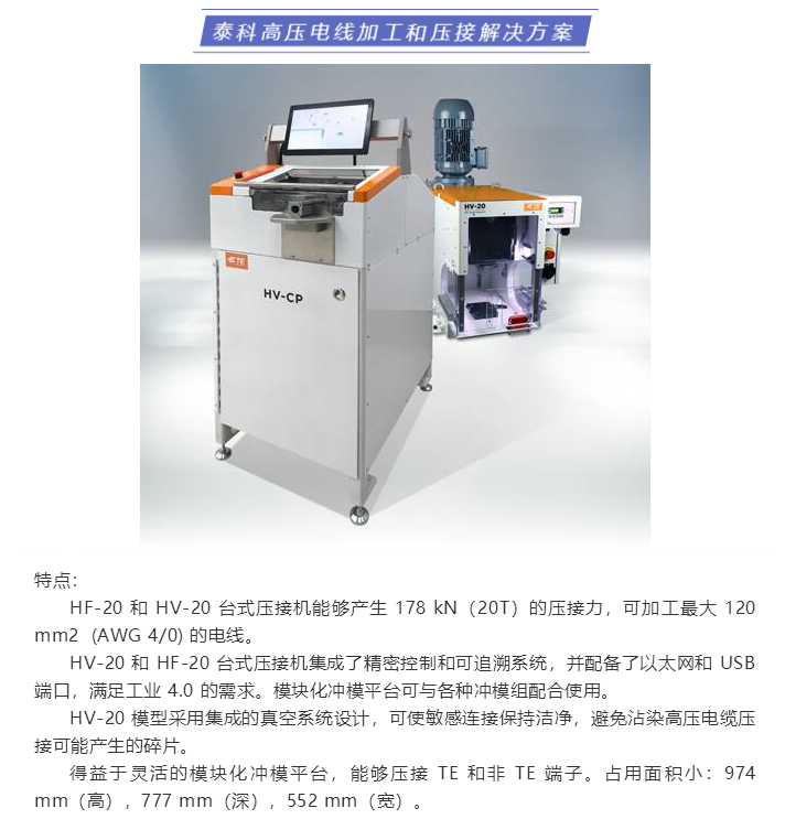 上海宜勢(shì)電子科技有限公司|連接器|繼電器|傳感器|汽車(chē)行業(yè)