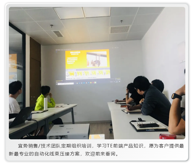 上海宜勢電子科技有限公司|連接器|繼電器|傳感器|汽車行業(yè)