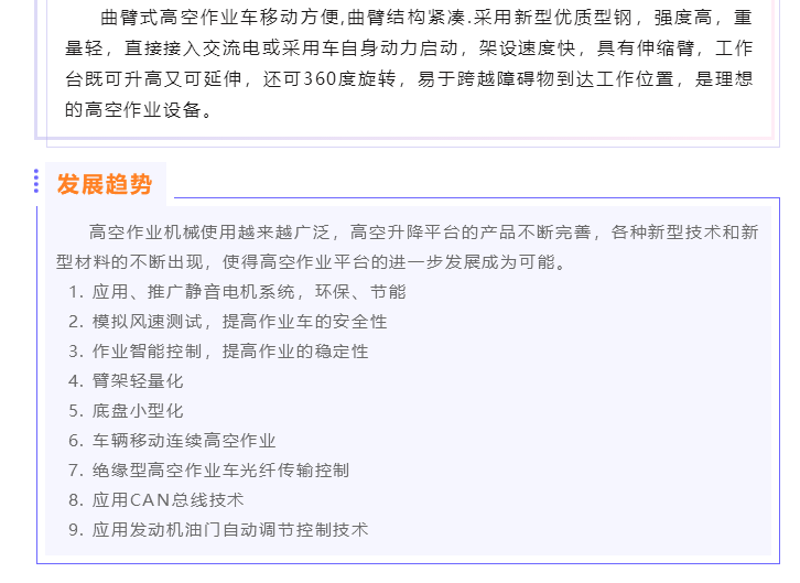 上海宜勢(shì)電子科技有限公司|連接器|繼電器|傳感器|汽車(chē)行業(yè)