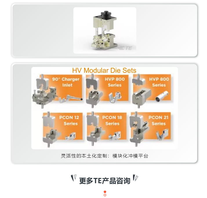 上海宜勢(shì)電子科技有限公司|連接器|繼電器|傳感器|汽車行業(yè)