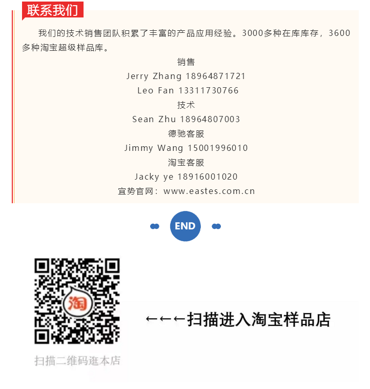 上海宜勢(shì)電子科技有限公司|連接器|繼電器|傳感器|汽車行業(yè)