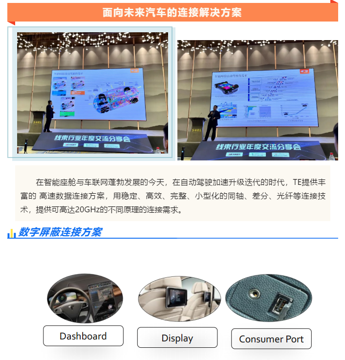 上海宜勢電子科技有限公司|連接器|繼電器|傳感器|汽車行業(yè)