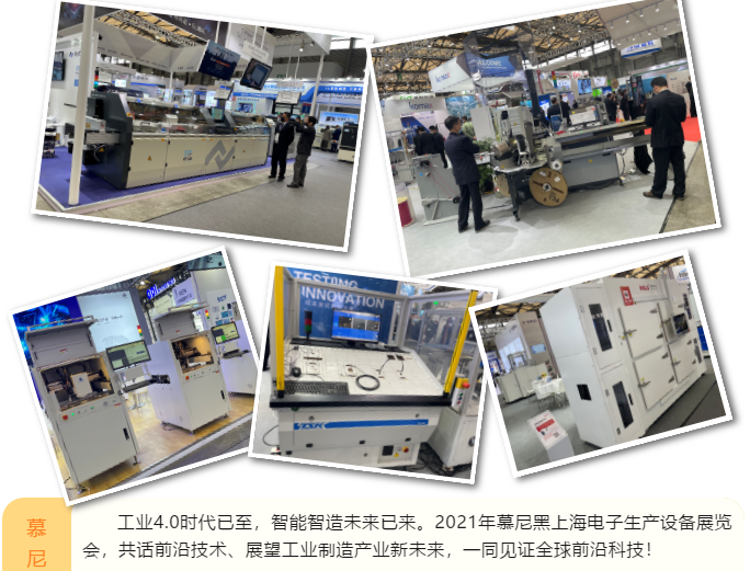 上海宜勢電子科技有限公司|連接器|繼電器|傳感器|汽車行業(yè)