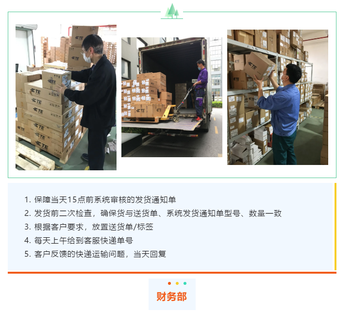 上海宜勢電子科技有限公司|連接器|繼電器|傳感器|汽車行業(yè)