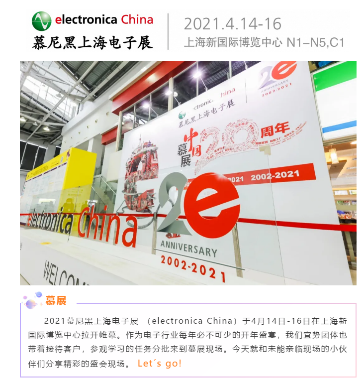 上海宜勢電子科技有限公司|連接器|繼電器|傳感器|汽車行業(yè)