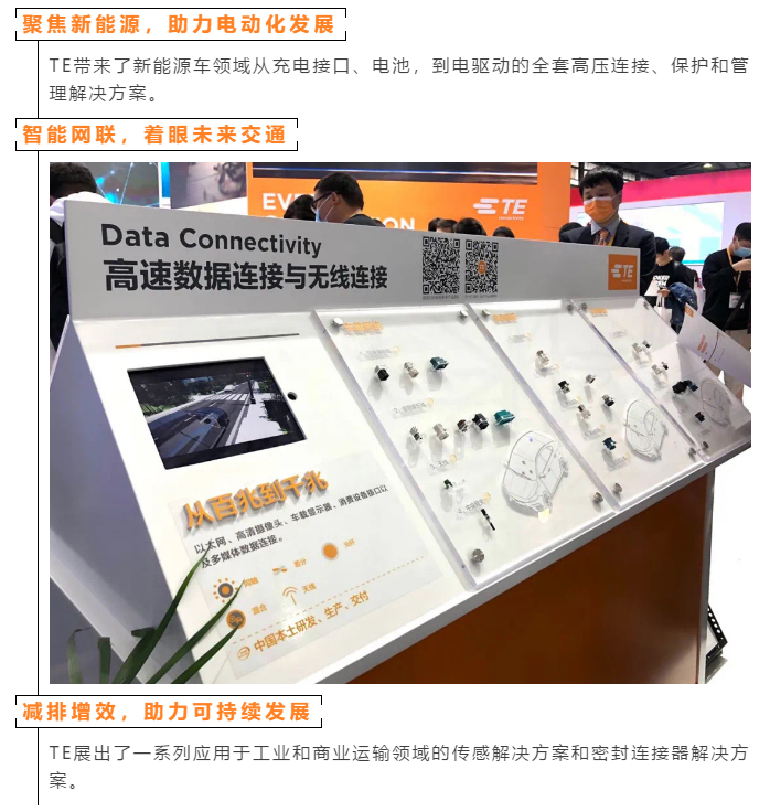 上海宜勢電子科技有限公司|連接器|繼電器|傳感器|汽車行業(yè)