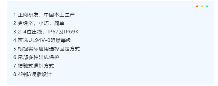 上海宜勢電子科技有限公司|連接器|繼電器|傳感器|汽車行業(yè)