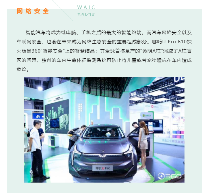 上海宜勢電子科技有限公司|連接器|繼電器|傳感器|汽車行業(yè)