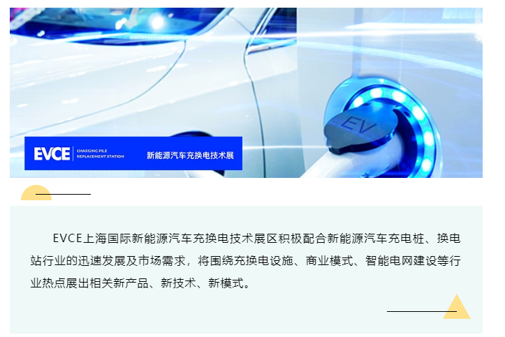 上海宜勢(shì)電子科技有限公司|連接器|繼電器|傳感器|汽車行業(yè)