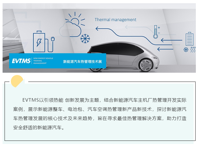 上海宜勢(shì)電子科技有限公司|連接器|繼電器|傳感器|汽車行業(yè)