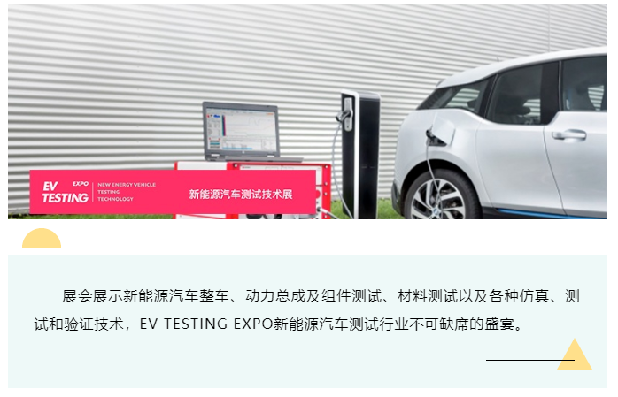 上海宜勢(shì)電子科技有限公司|連接器|繼電器|傳感器|汽車行業(yè)