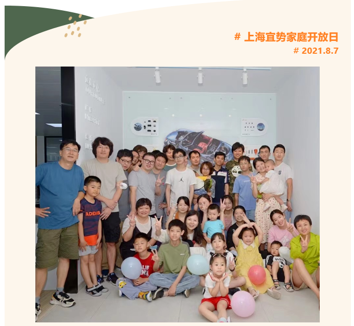 上海宜勢(shì)電子科技有限公司|連接器|繼電器|傳感器|汽車行業(yè)