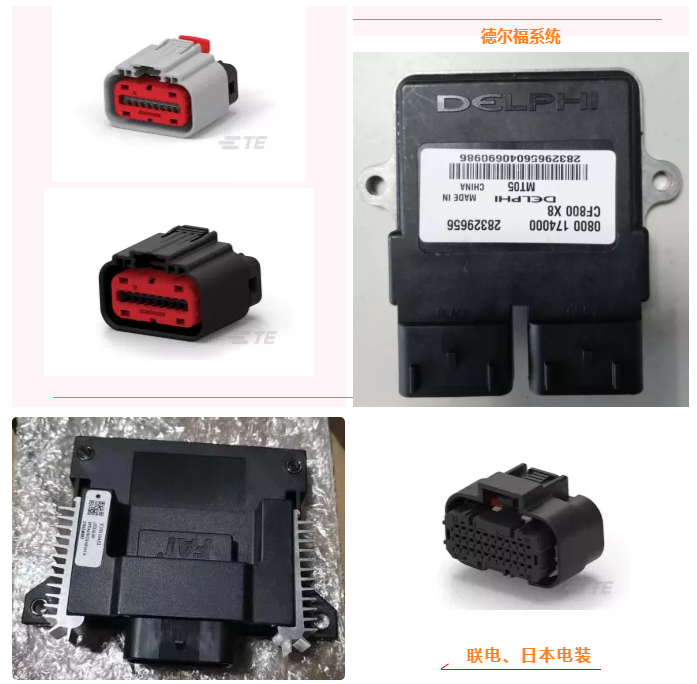 上海宜勢(shì)電子科技有限公司|連接器|繼電器|傳感器|汽車行業(yè)