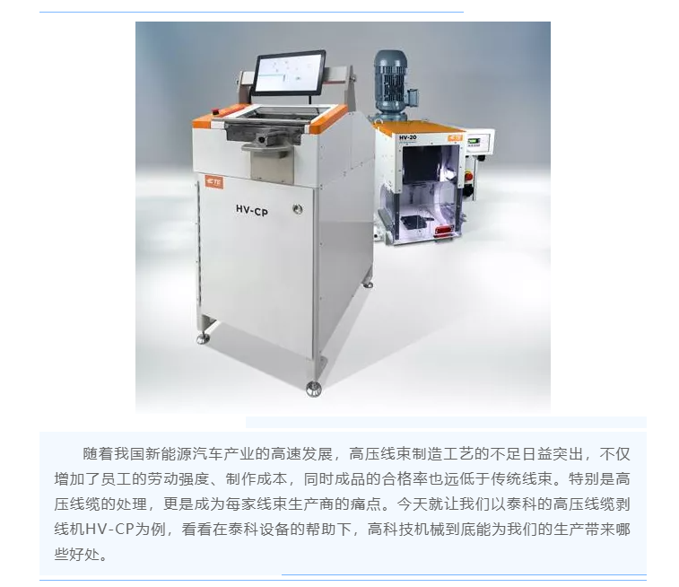 上海宜勢(shì)電子科技有限公司|連接器|繼電器|傳感器|汽車(chē)行業(yè)