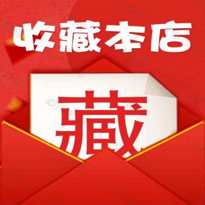 宜勢(shì)淘寶樣品鋪 開(kāi)張啦！