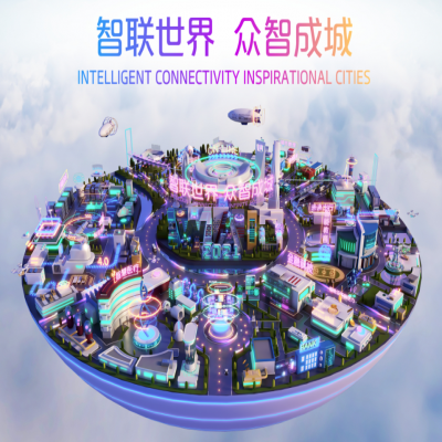 車(chē)聯(lián)智能未來(lái)